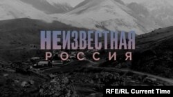 Неизвестная Россия: Тыва