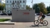 Мэр Курска Игорь Куцак объявил об уходе в отставку "по собственному желанию"