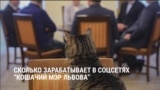 "Котячий мэр" Левчик: участвует в переговорах и собирает деньги на помощь животным